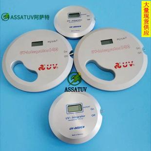 UV-int140 手柄式UV能量计 光固化紫外线焦耳计uv-140能量计UV150