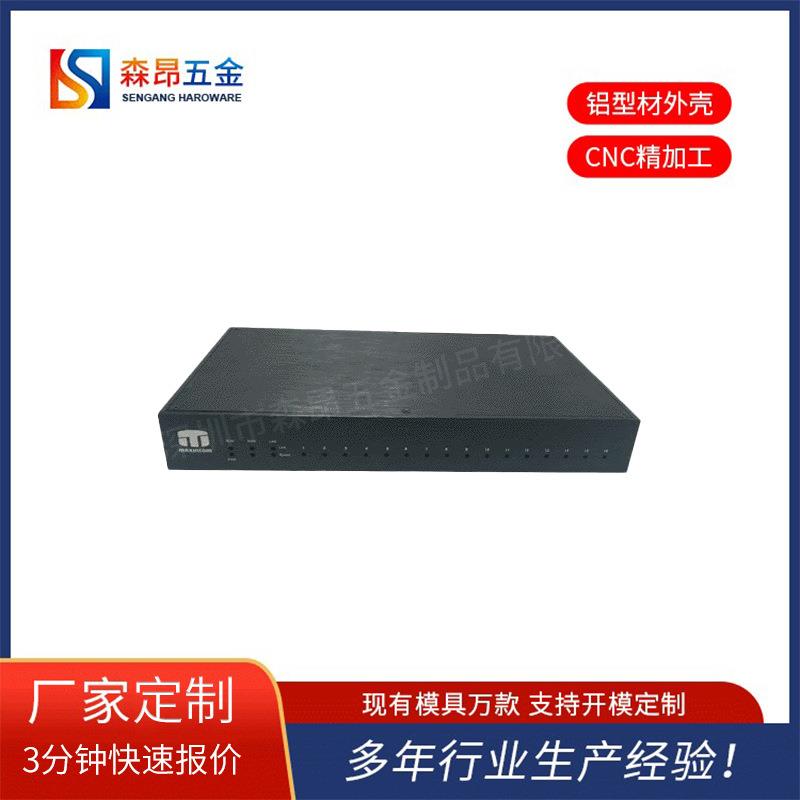 1u电源机箱铝合金外壳铝机箱机柜铝型材加工仪表铝合金机箱