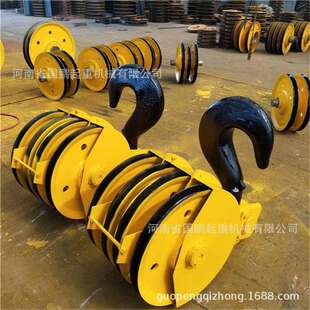 10t/16t/20t/32t半封闭重级吊钩起重天车吊钩铸钢轧制滑轮吊钩组