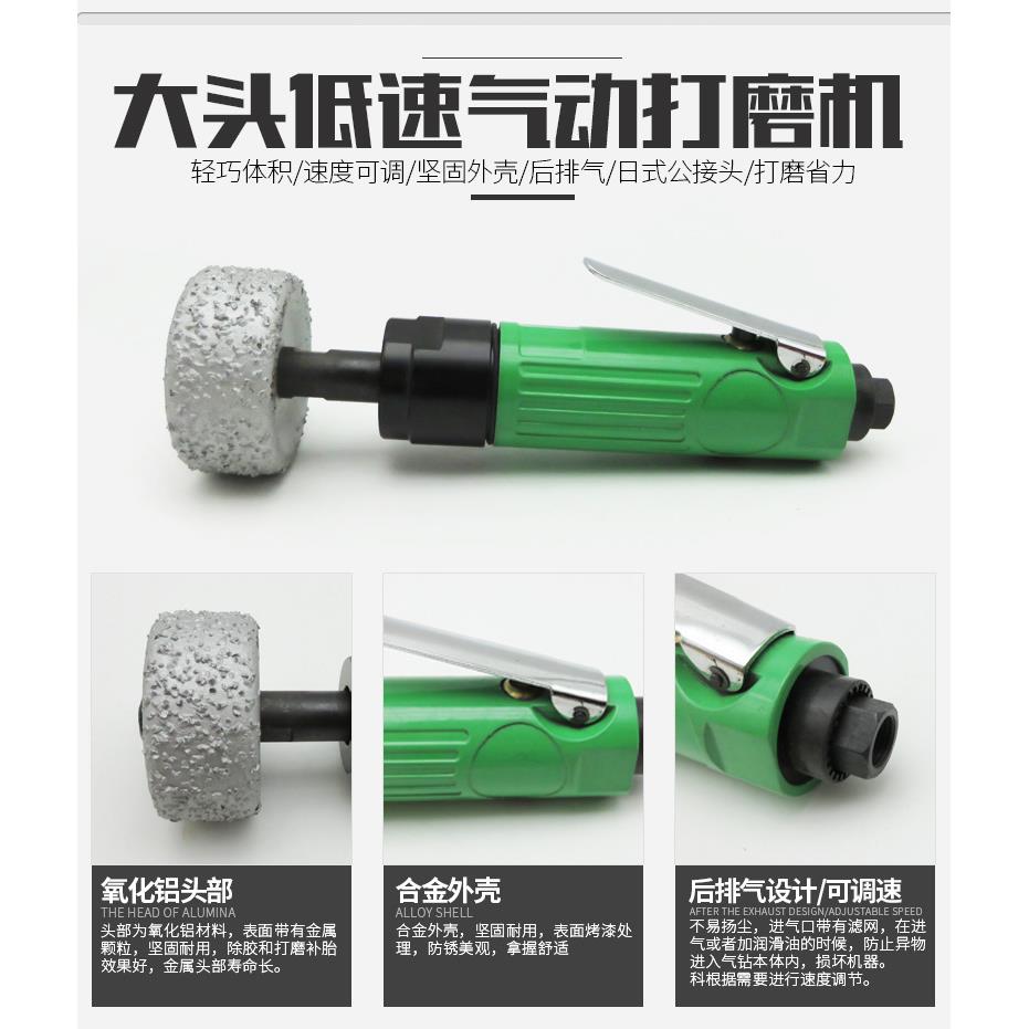 气动刻磨机风磨气磨汽车轮胎补胎打磨机补轮胎低速缓冲除胶机抛光