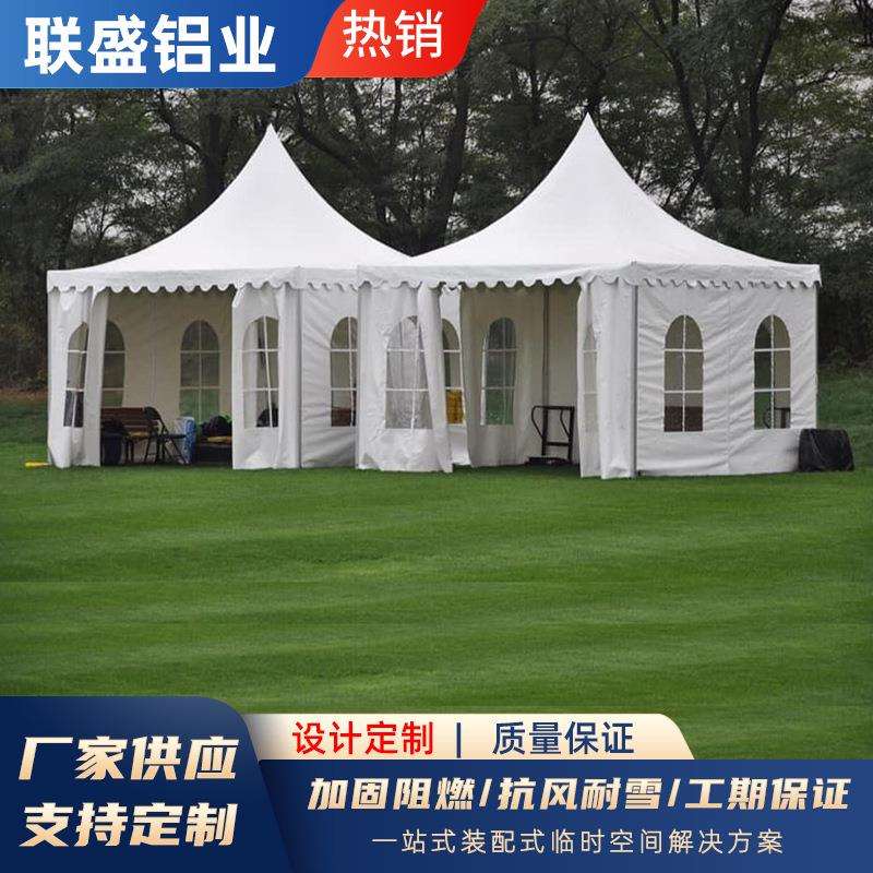 欧式篷房铝合金蓬房尖顶广告棚商用室外活动展棚宝塔篷房源头厂家