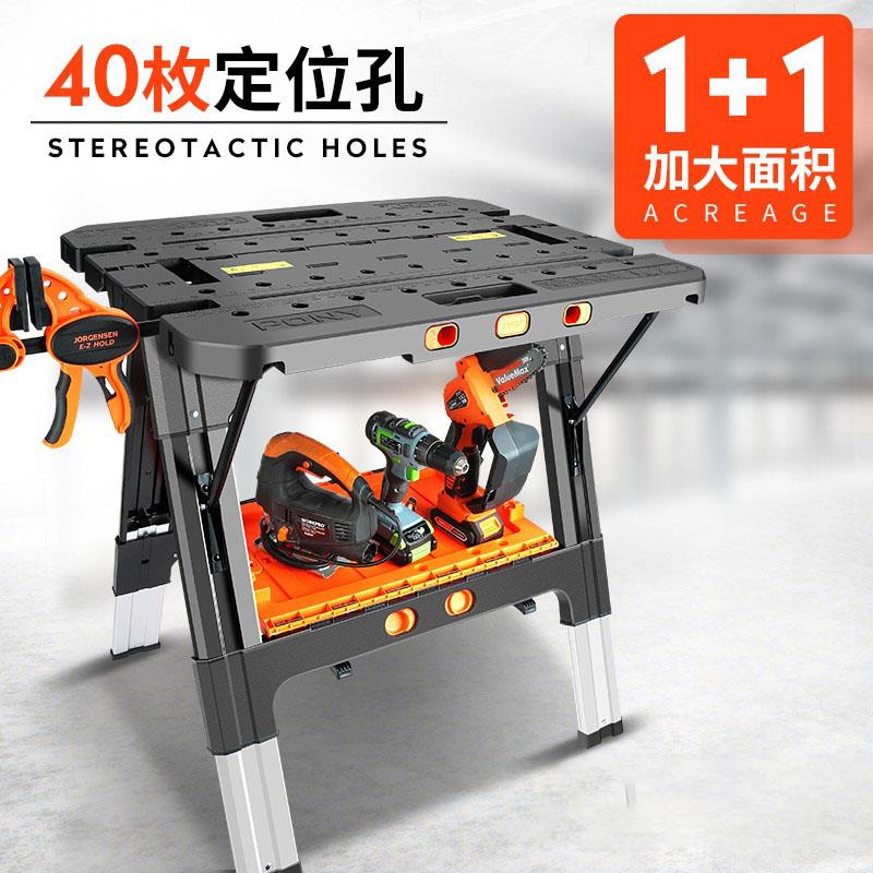 PONY木工折叠工作台多功能便携式小型家用木工操作台锯台配件桌