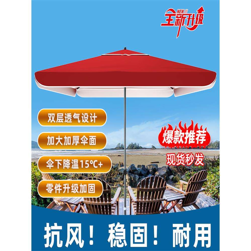 大伞户外摆摊遮阳伞太阳伞庭院伞家用雨伞方伞商用方型防风伞