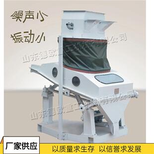 台式吸式比重去石机 小型振动分层筛选设备 芝麻筛选清理生产线