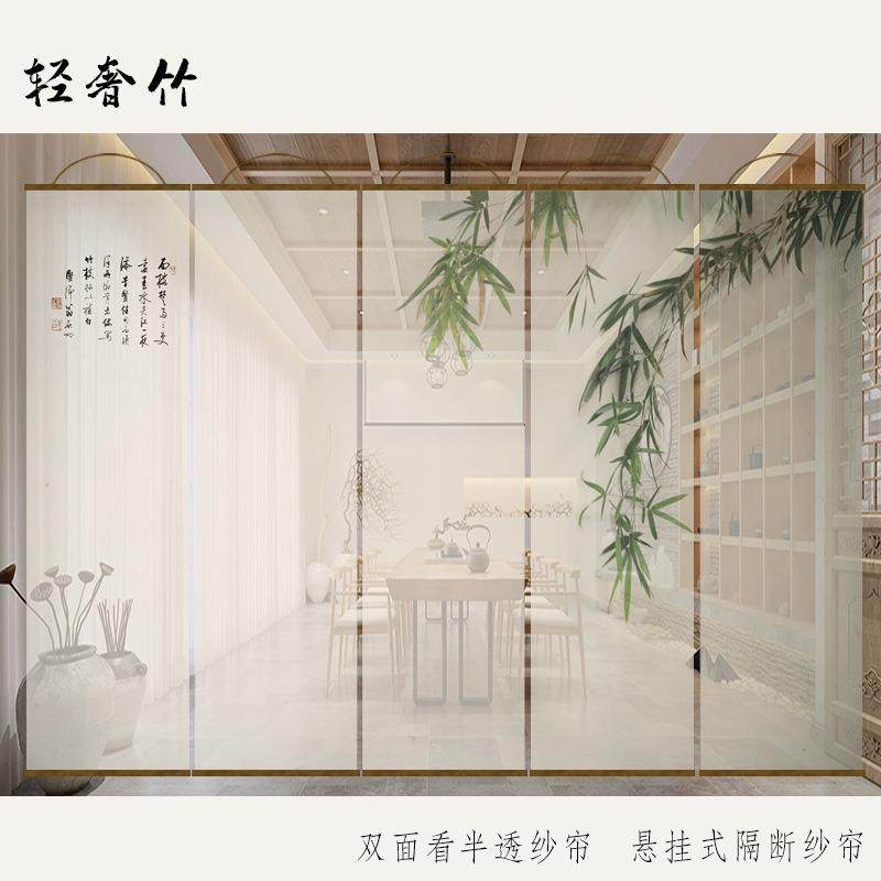 新中式水墨竹画双面透景屏风纱卷帘隔断帘挂帘窗帘玄关透光纱帘,玩具/童车/益智/积木/模型,毛绒/玩偶/公仔/布艺类玩具,淘宝优惠券,粉丝福利购,淘宝优惠卷