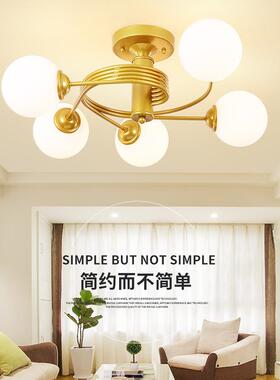 客厅卧室多头圆头LED吸顶灯创意个性金色黑色灯具餐厅灯具
