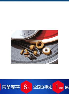 供应德国SMS-CBN金刚石砂轮V5133-J11-B91-C150-PC