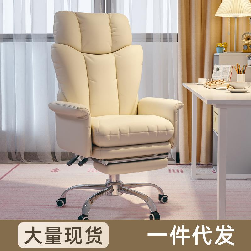 家用电脑椅书房书桌椅沙发椅办公舒适久坐靠背主播直播座椅电竞椅