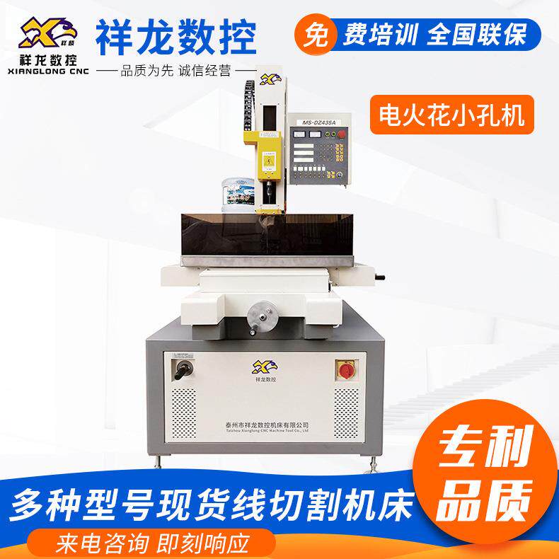 高速线切割机床 高精密数控线切割机床 数控电火花数控线切割机床