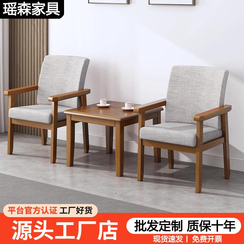 阳台小茶桌椅三件套一桌两椅组合酒店实木沙发椅扶手椅会议洽谈椅