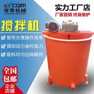 建筑工地灰浆搅拌机 立式双层混凝土高速制浆机 900L大容量搅拌机
