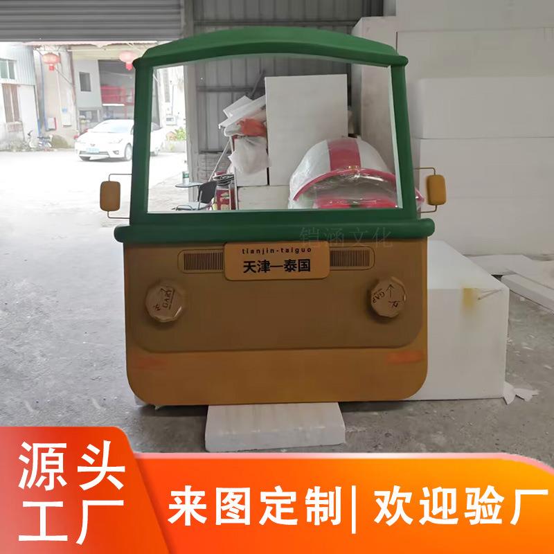 泡沫火车头模型雕塑厂家餐厅门口摆件网红店拍照打卡复古道具大型