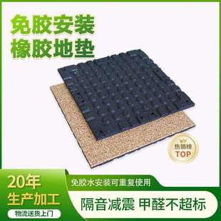 木石色健身房地垫杠铃垫子家用力量区跳绳地胶隔音减震橡胶地板