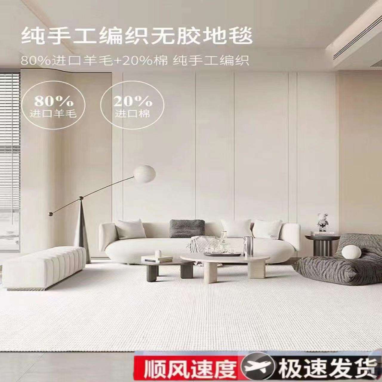 印度原装羊毛手工编织现代简约高级素色客厅地毯北欧轻奢卧室地垫