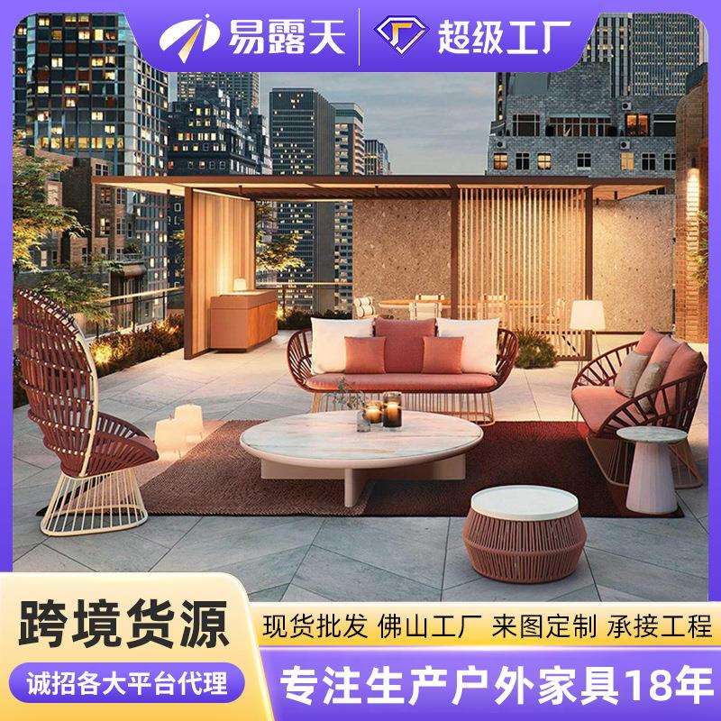 厂家直销户外沙发组合别墅庭院藤椅沙发阳台休闲露台室外藤编沙发