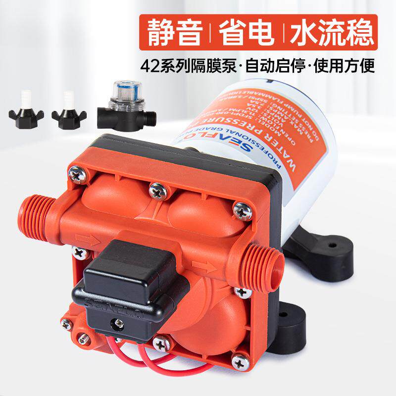 42系列12v24v直流隔膜泵房车水泵游艇船泵洗车增压泵自吸泵赛福乐