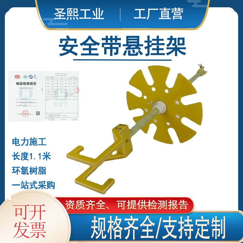 转盘式杆上横担挂架电力操作高空吊物架高空玻璃钢绝缘挂架