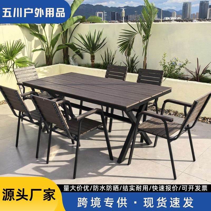 户外塑木桌椅奶茶店庭院露天花园防腐木桌椅别墅室外阳台休闲一桌
