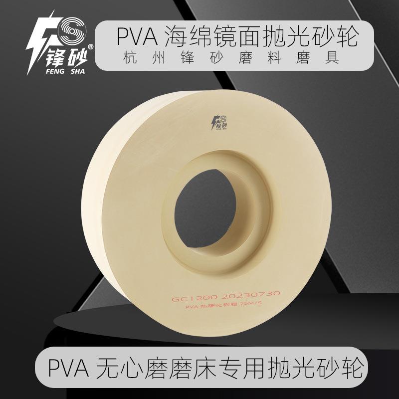 PVA无心磨耐水抛光砂轮导轮 不锈钢木材辊钛辊锯齿橡胶抛光