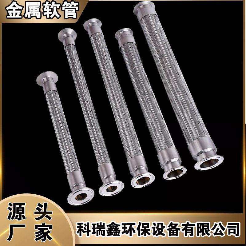 不锈钢活动螺母式金属软管 内外丝扣螺母金属软管,玩具/童车/益智/积木/模型,毛绒/玩偶/公仔/布艺类玩具,淘宝优惠券,粉丝福利购,淘宝优惠卷