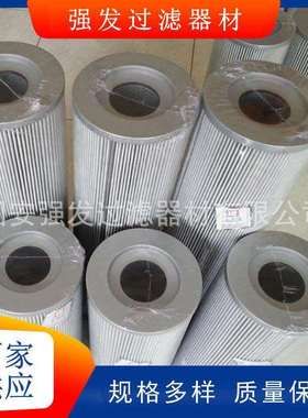 TFBX-45×30送风机管路液压折叠滤芯TFBX-45*30油除杂质