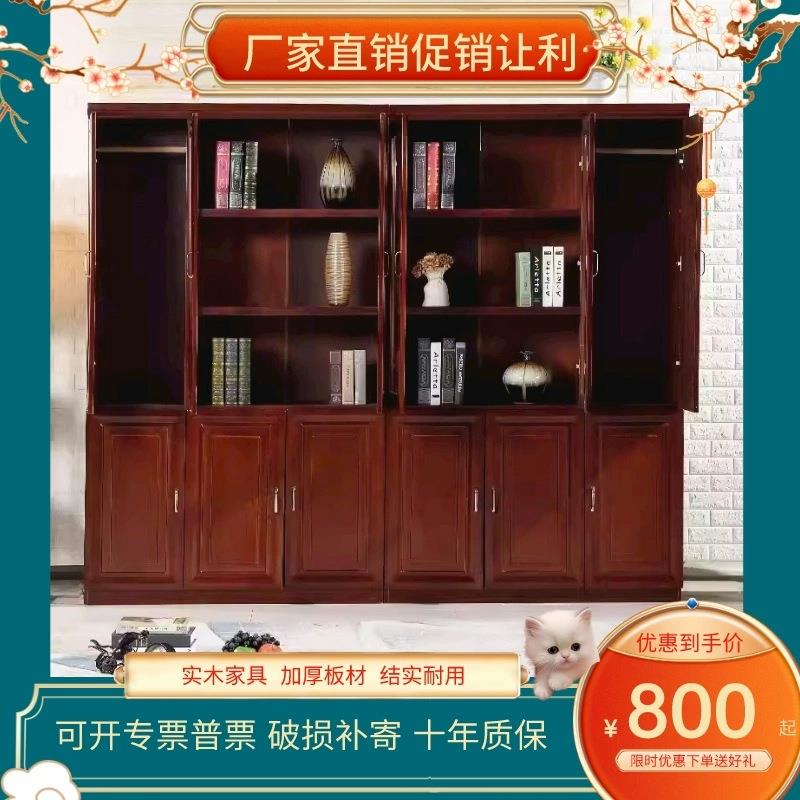 办公家具油漆书柜木质办公文件柜贴实木皮书柜落地档案柜柜资料柜