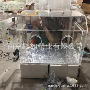 有机玻璃手套箱透明密封实验亚克力手套操作箱配真空过渡仓