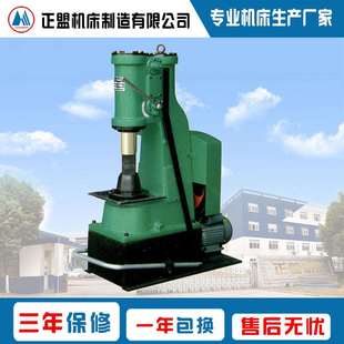 厂家直销C41-16KG空气锤 单体式空气锤 带底座 各种型号空气锤