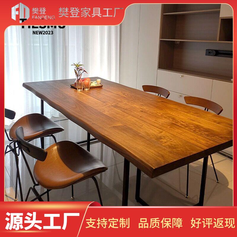 北欧餐桌椅组合长方形泡茶桌实木电脑桌白蜡木饭桌家用简约吃饭桌
