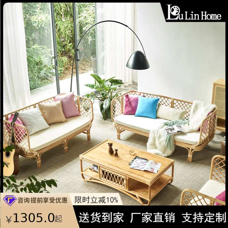 北欧藤编全藤椅沙发创意休闲藤沙发阳台客厅简约民宿家用三人沙发