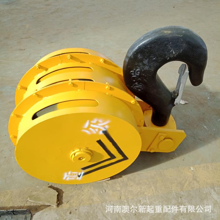 现货供应 16t 20t 32t双梁行车吊钩总成 轧制滑轮行车吊钩组