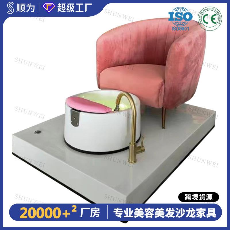 美甲店美甲做脚台沐足椅美足修甲美脚足浴沐足疗按摩洗脚沙发
