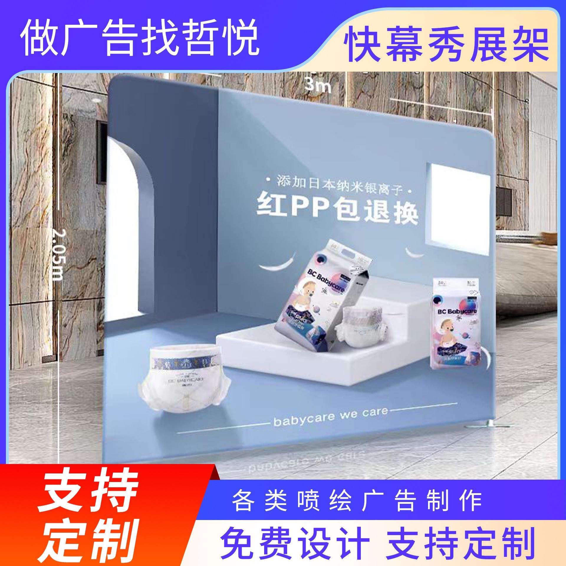 广州厂家快幕秀展架展销会展架桁架宣传展会年会签名墙快幕秀展架
