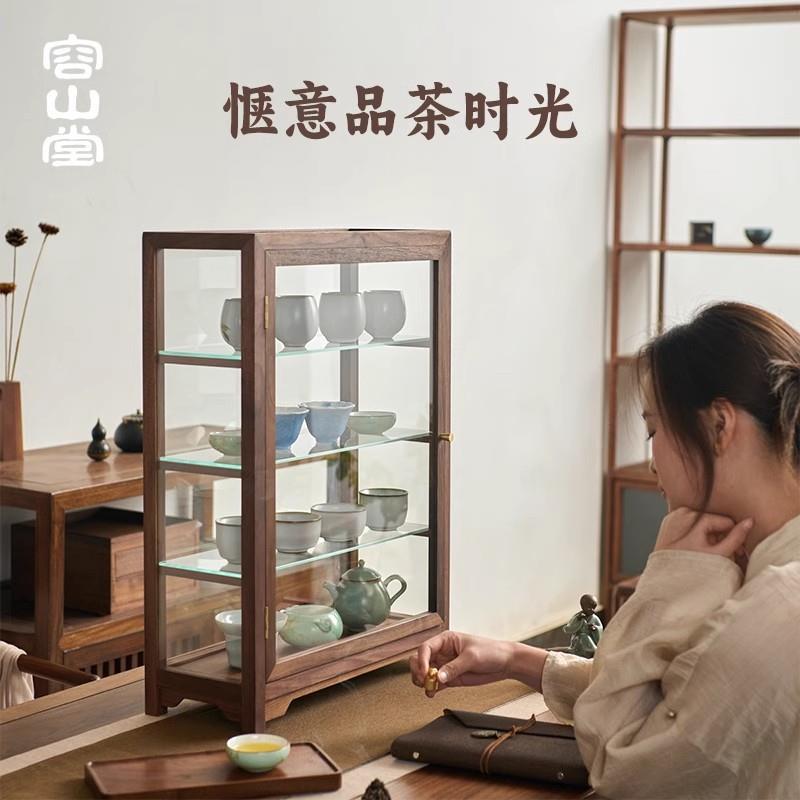 容山堂黑胡桃木展示柜玻璃防尘柜实木防尘罩博古架桌面摆件茶杯架