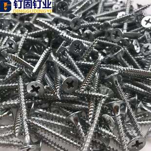 镀锌干壁钉白色自攻螺丝自攻丝龙骨石膏板螺丝M3.5X202530354050
