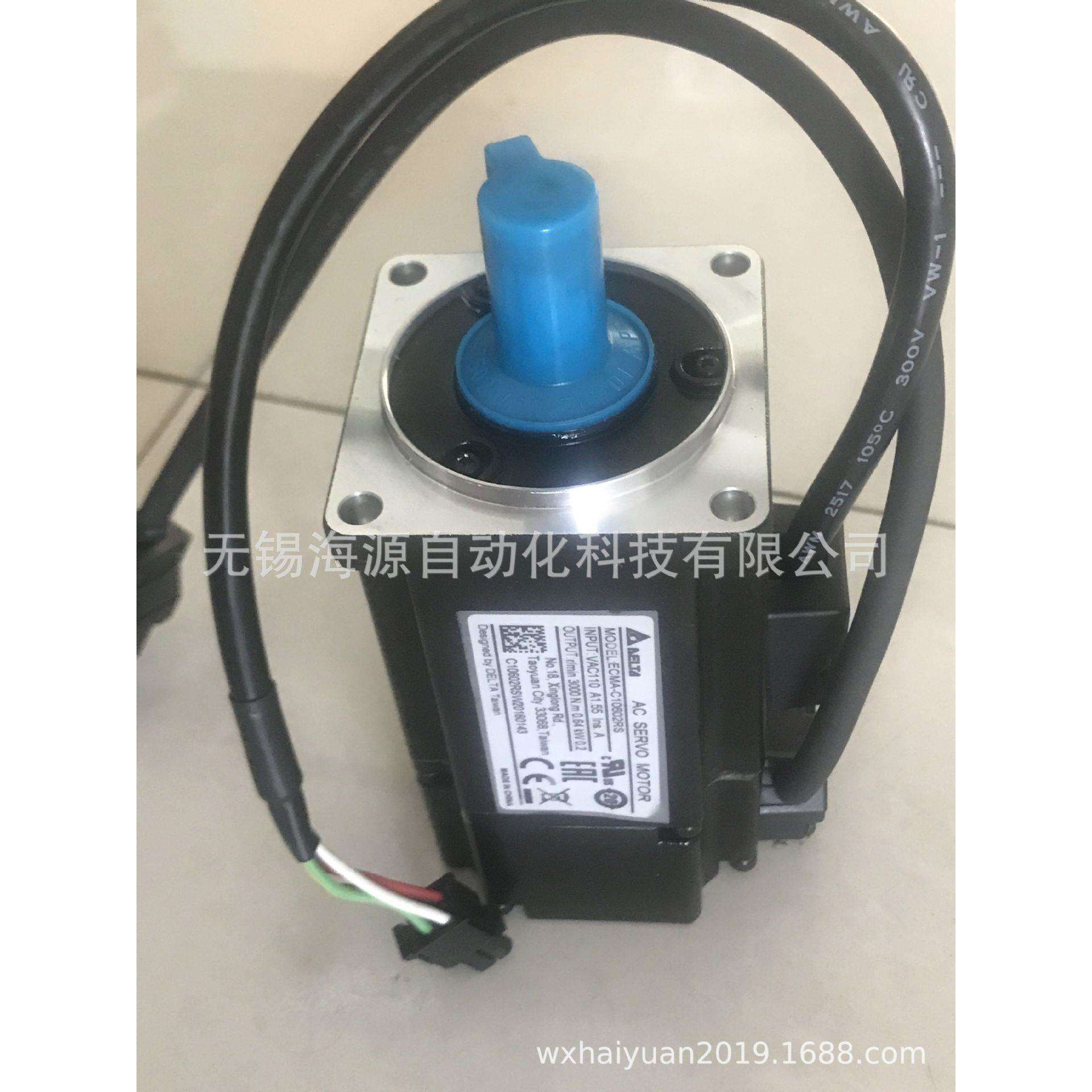 现货台达伺服电机套装400W 1.1KW ASD-A2-0421-L ECMA-C10604RS