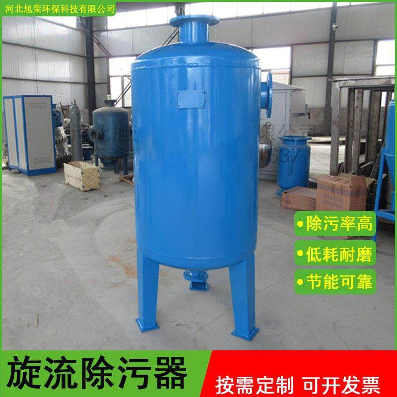 旭荣大口径旋流除砂器 河水井水砂水分离器 换热站立式旋流除污器,玩具/童车/益智/积木/模型,毛绒/玩偶/公仔/布艺类玩具,淘宝优惠券,粉丝福利购,淘宝优惠卷