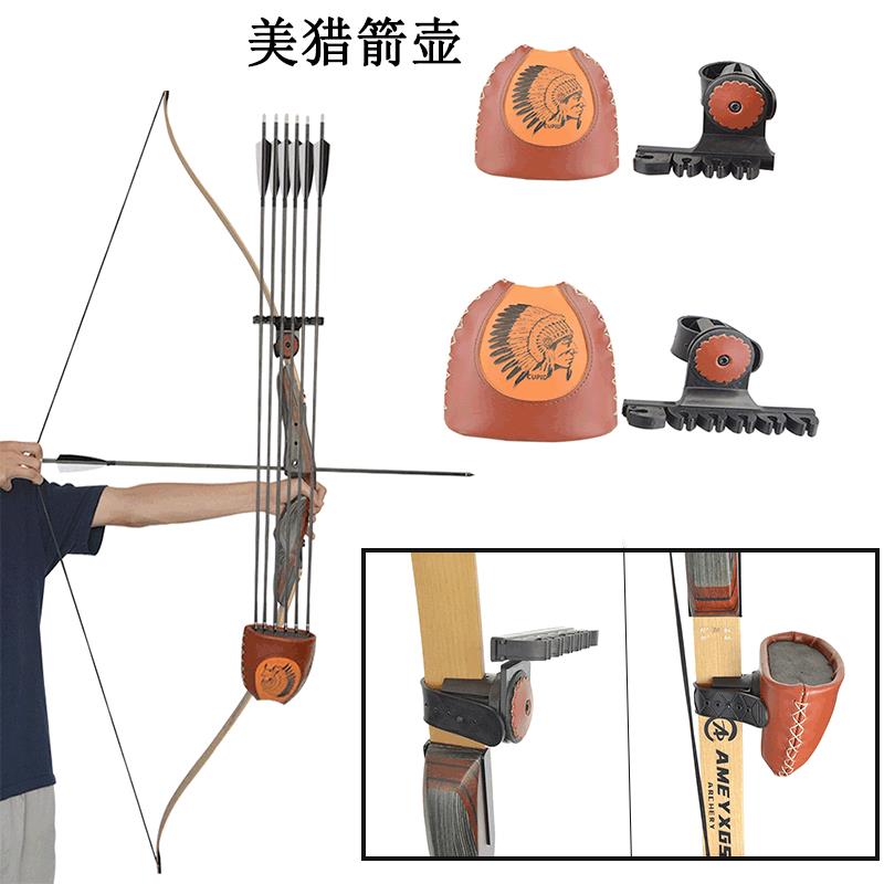 射箭配件箭壶 便携方便箭囊快速释放箭支可装4/6箭支传统美猎箭袋