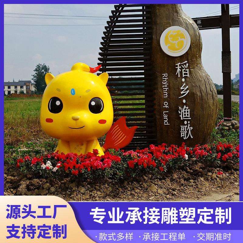 玻璃钢系列雕塑源头工厂承接工程雕塑 定 制创意艺术造型户外手工