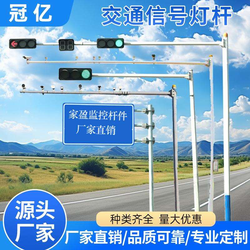 L型悬臂监控立杆交通道路八角杆3.5米4米5米6米6.5米交通标志杆