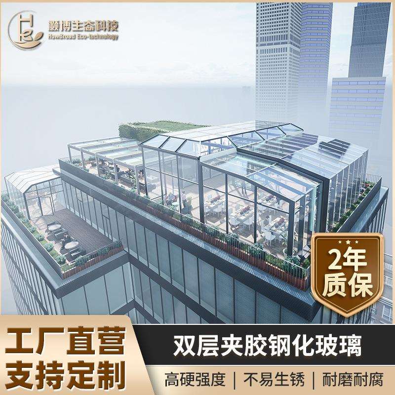 智能伸缩折叠移动阳光房 楼顶餐厅商用活动棚遮阳隔热隔音