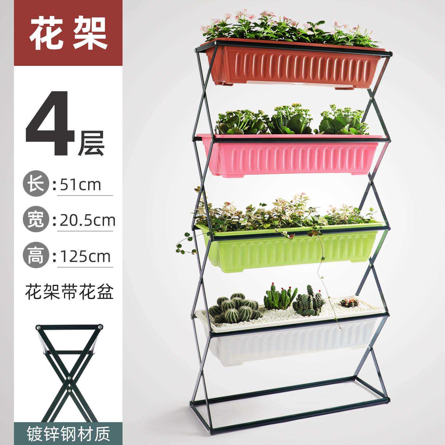 多层草莓种植架家用儿童花架简约现代架花盆园艺套装架子立体室内