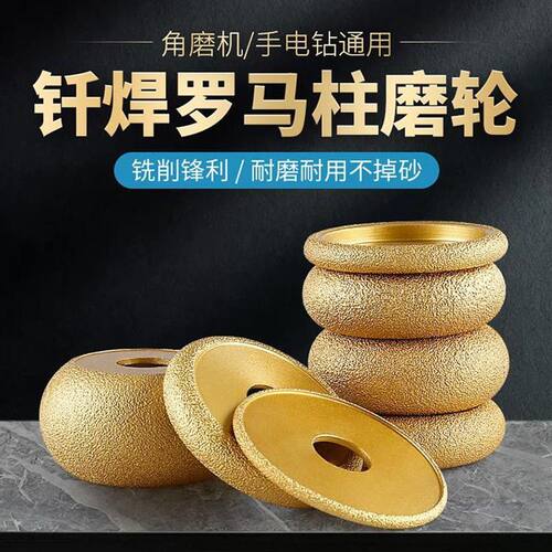 煌兴大理石材开槽内圆弧修整角磨机金刚石打磨瓷砖修边头罗马柱