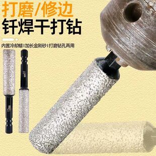 钎焊干打钻头煌兴金刚砂耐磨锋利金刚石