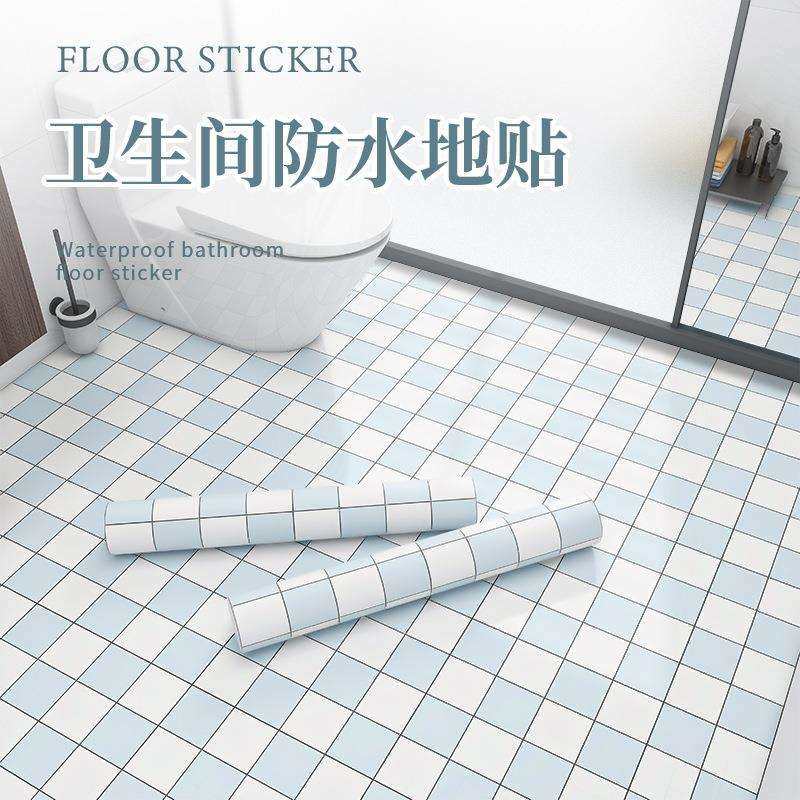 浴室卫生间防水地贴防滑地板贴厕所地面翻新改造自粘地垫贴纸,玩具/童车/益智/积木/模型,毛绒/玩偶/公仔/布艺类玩具,淘宝优惠券,粉丝福利购,淘宝优惠卷