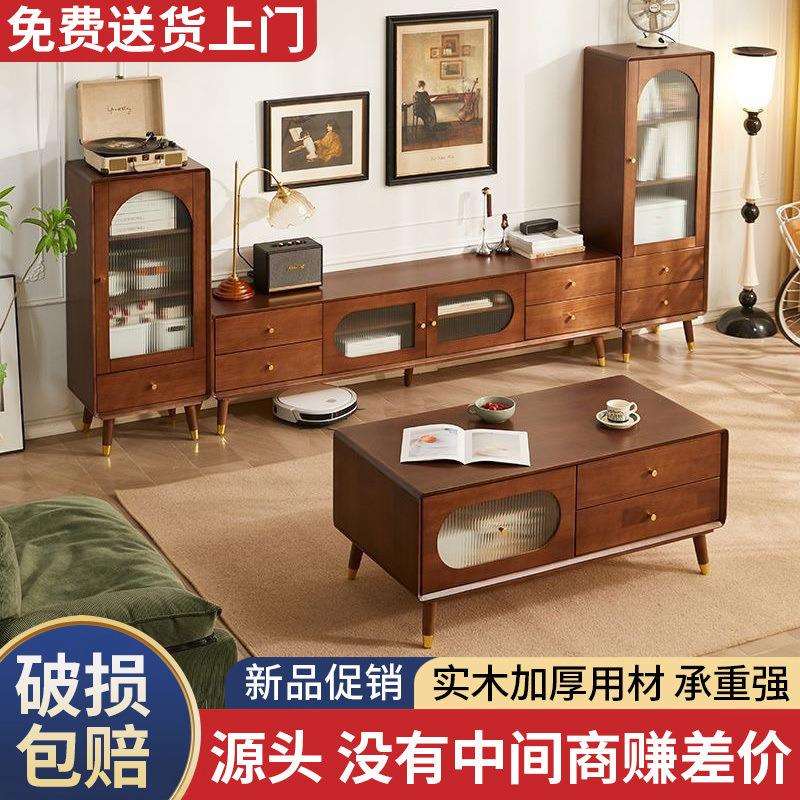 【首单直降】电视柜实木客厅茶几组合卧室收纳轻奢主卧复古电视柜