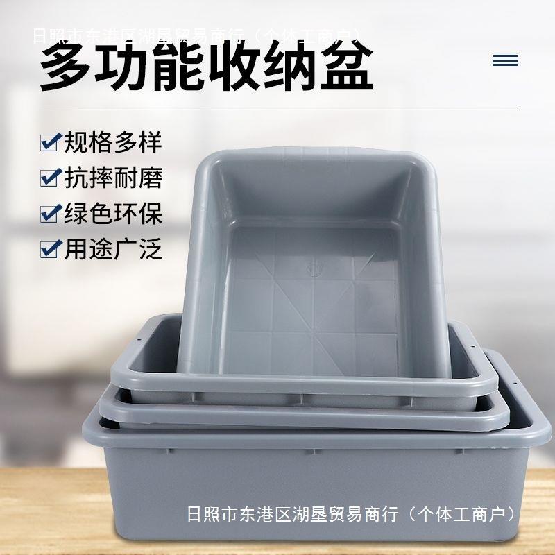 收餐盆饭店餐车收集垃圾桶加厚塑料收碗盆餐具盘长方形残渣收餐盒
