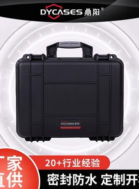 D4223黑色手提箱仪器设备防护箱水密封性收纳安全箱