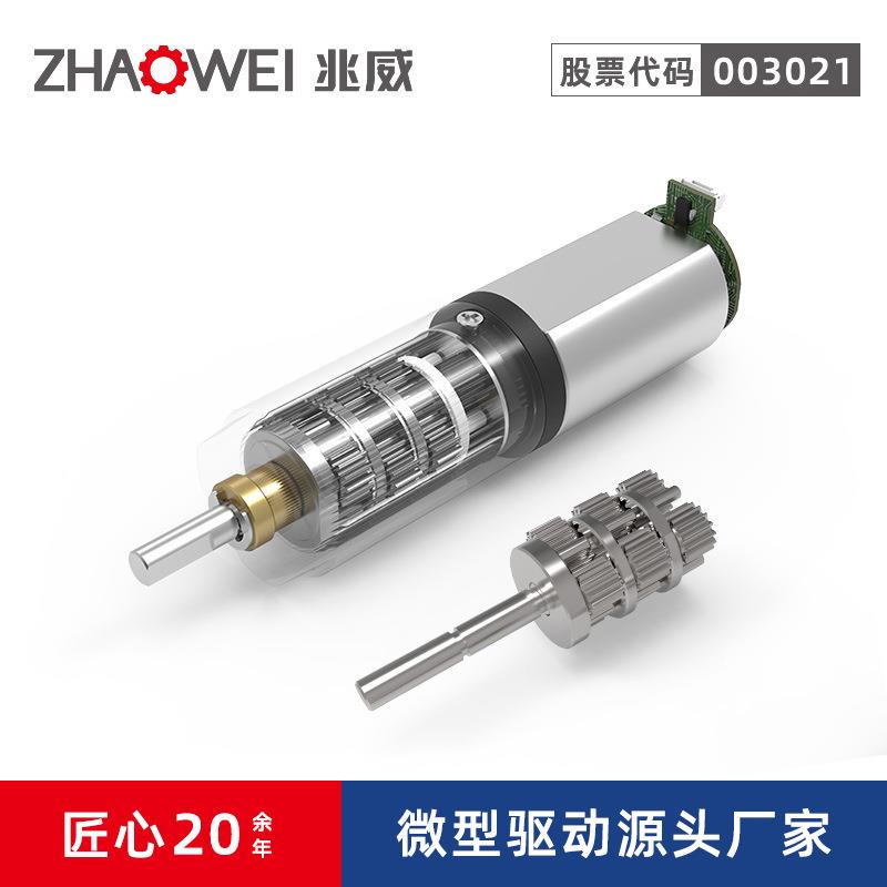 汽车大灯调光电机3级齿轮箱102减速比可配编码器微型步进马达电机