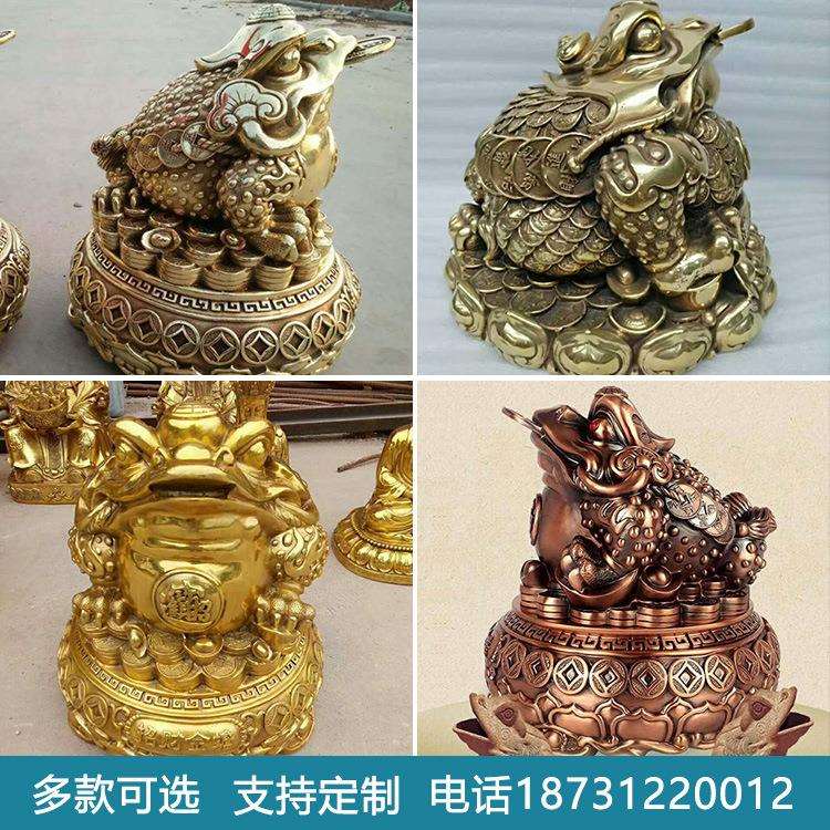 大型纯铜金蟾雕塑家居工艺品摆件大型青铜金蟾雕塑纯铜元宝金蟾